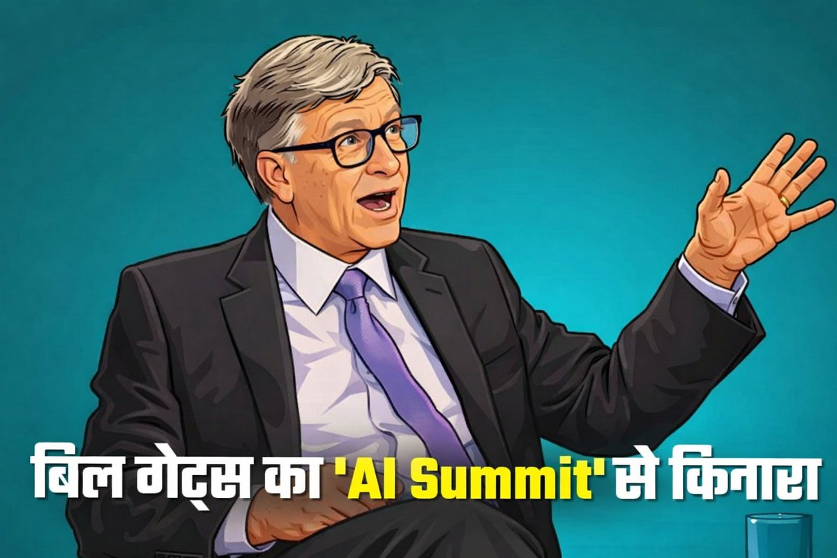 Journo_vivek's tweet photo. Once character is lost Everything lost
#BillGates #billgatesfoundation #AISummit https://t.co/KYJ82tN2iC