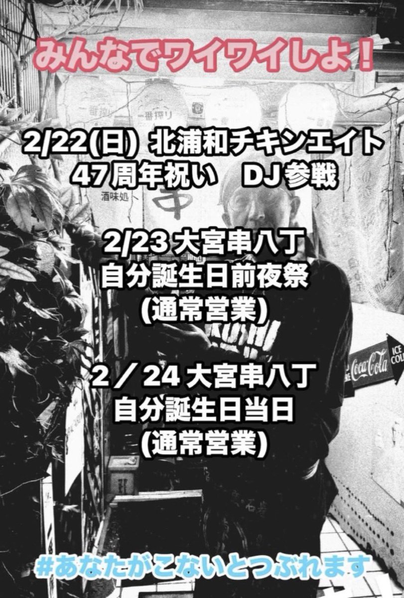 higepapafuni's tweet photo. みんなでワイワイしよー^ ^ https://t.co/fiEO8jfnZB