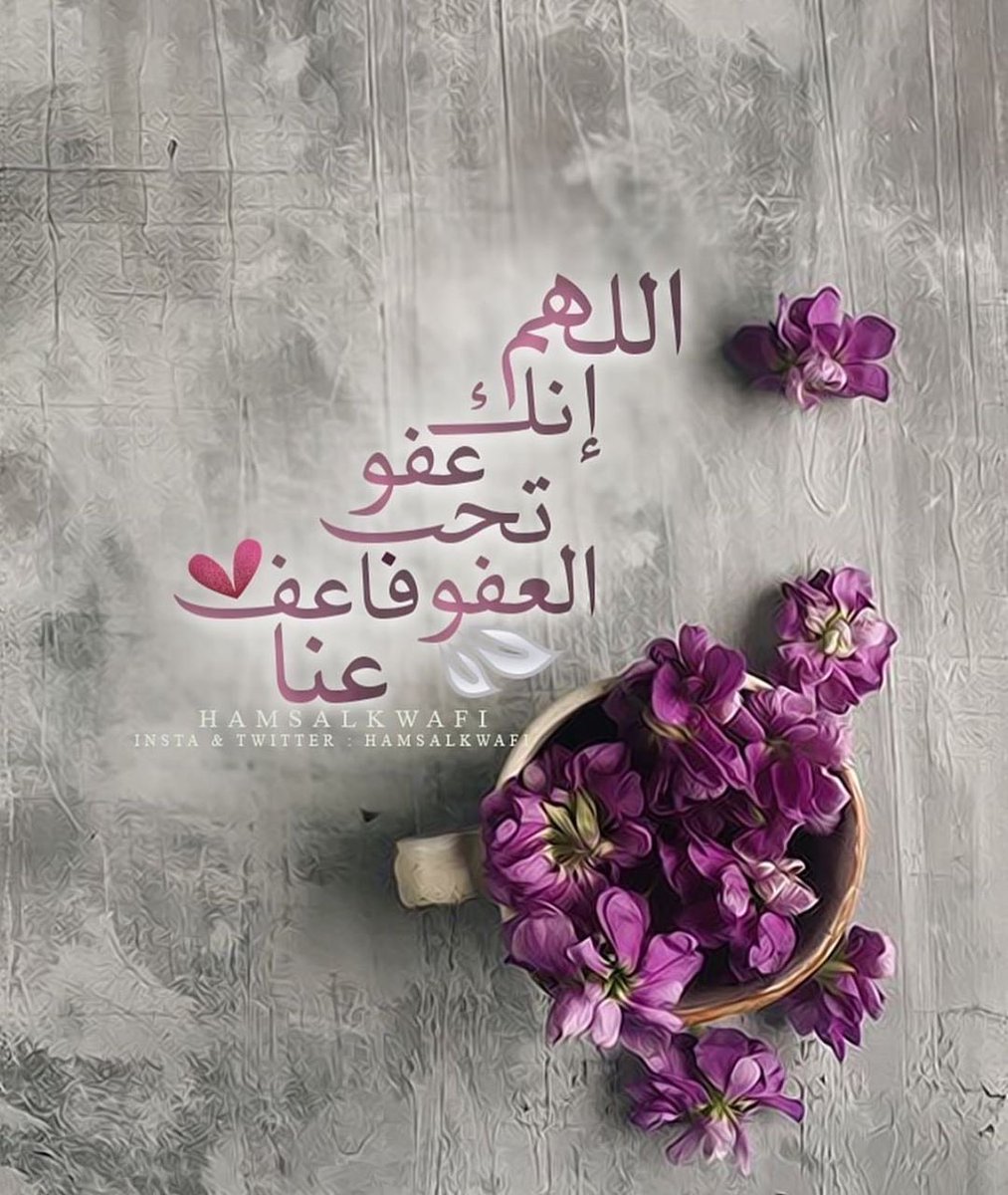 #رمضان
#دعاء