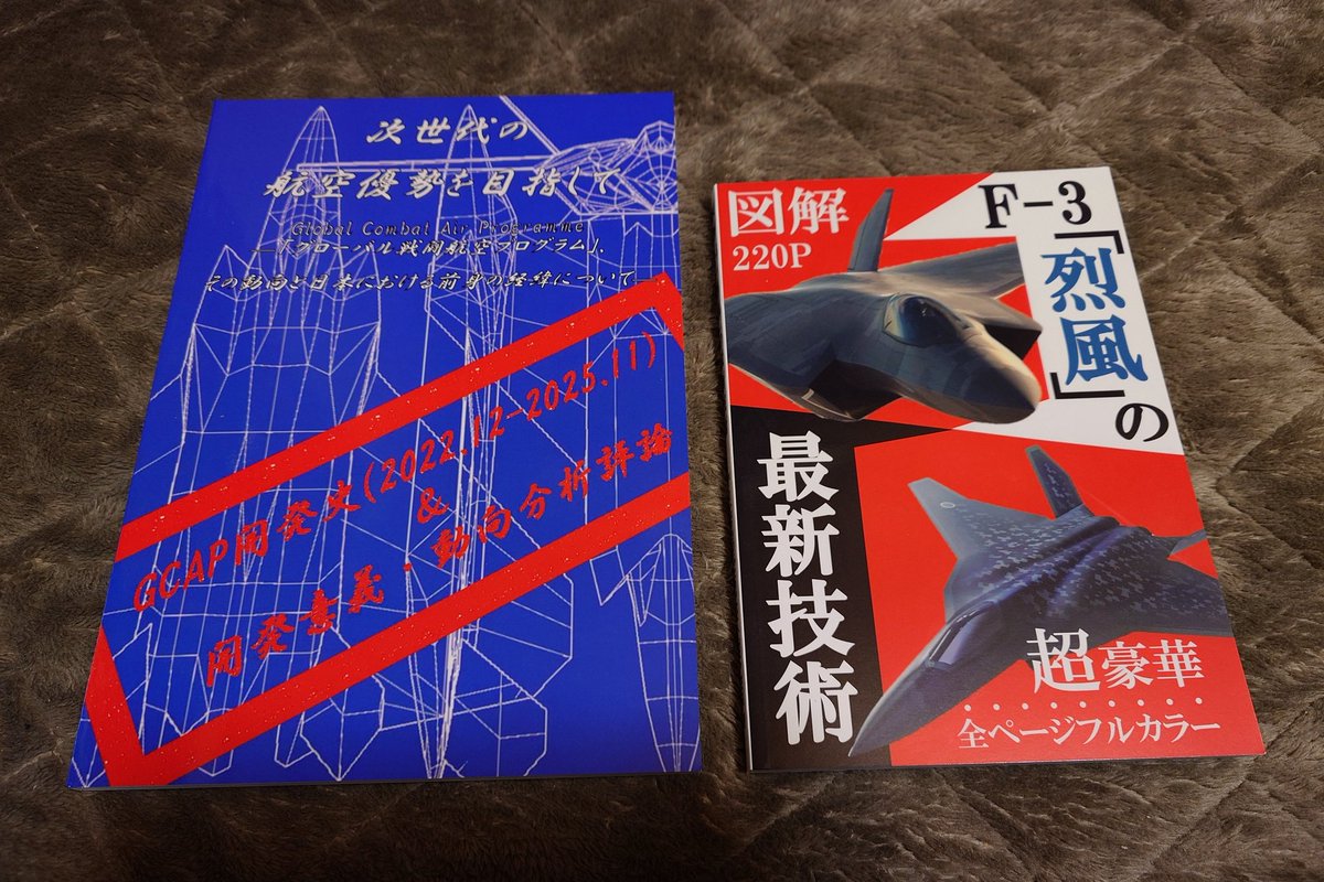 神戸防空 tweet media