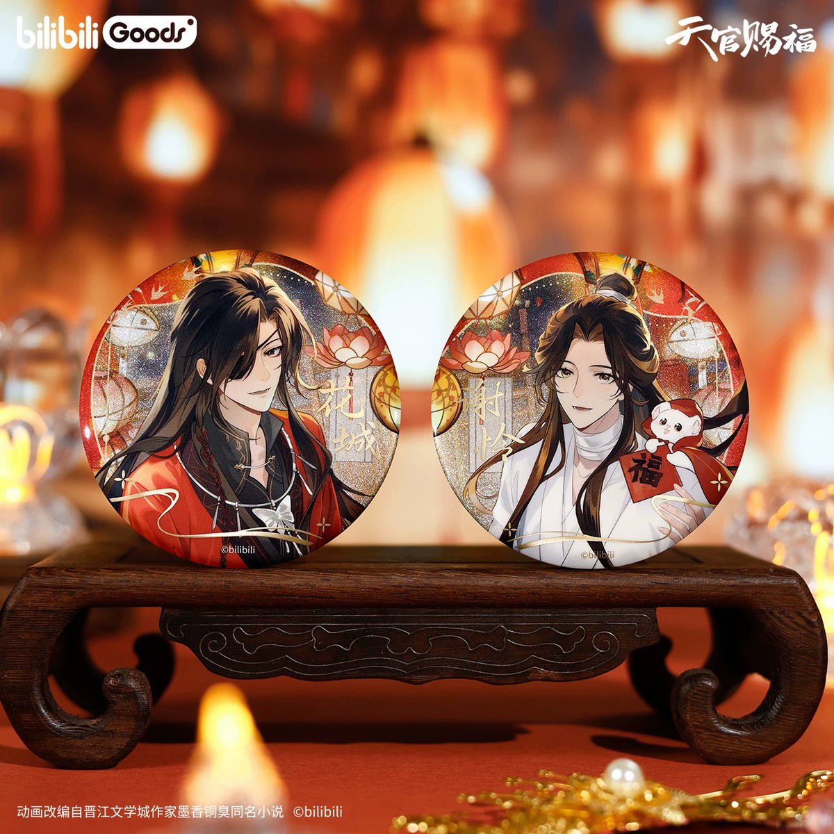 ✨新品情報 代行受付開始 天官賜福アニメ bilibili 灯火同輝シリーズ
