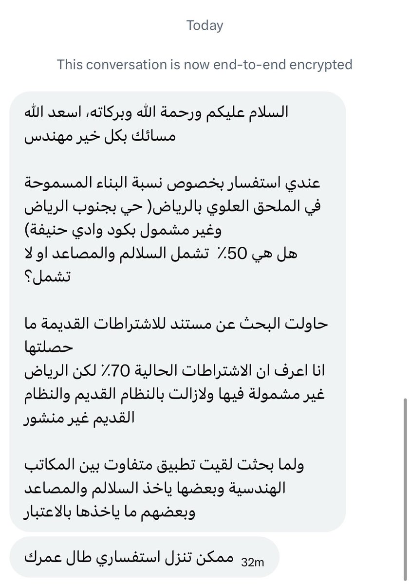 مهندس مشرف | الرياض 🇸🇦 tweet media