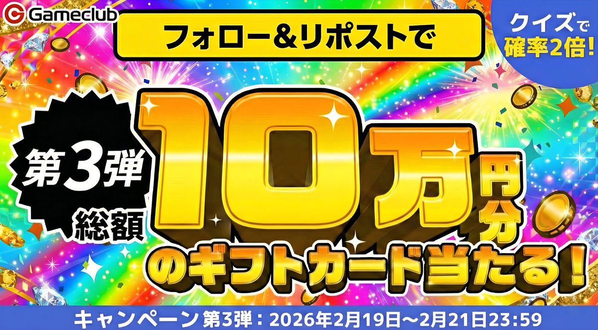 Post by けいぴ🦄 on X: 4