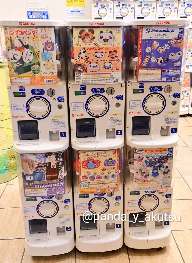 momopanda (@momotaro876) / Posts / X