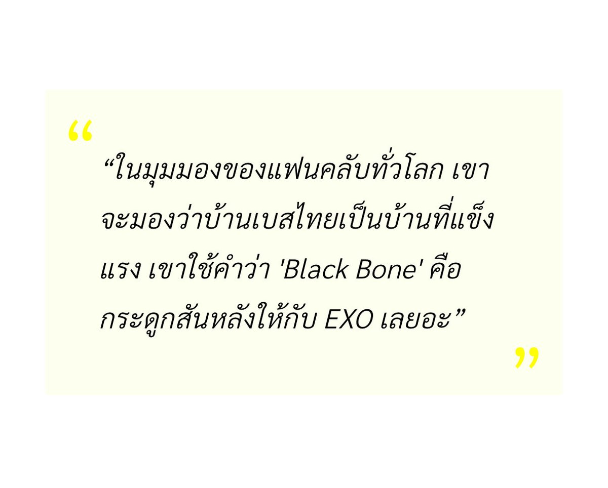 Navilleraa_'s tweet image. ร้องไห้😭
ขอบคุณบ้านเบสทุกคนมากๆจริงๆค่ะ 🙏🏻