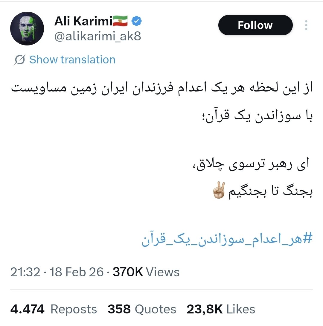 آق بهمن tweet media