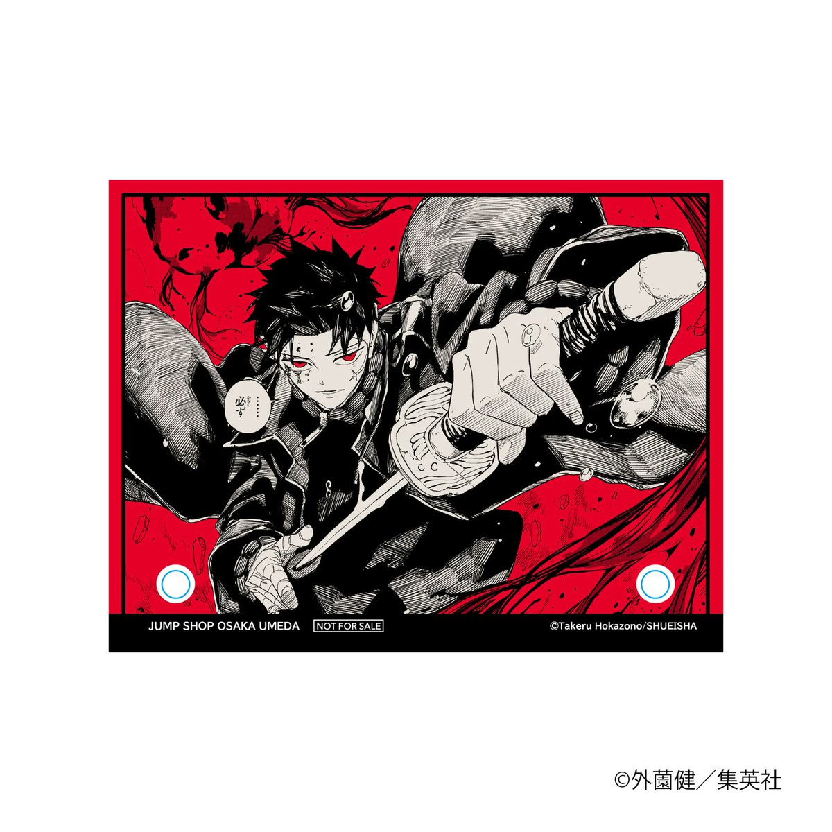 JUMP SHOP大阪梅田店」 2026年2月27日よりリニューアルオープン！ JUMP