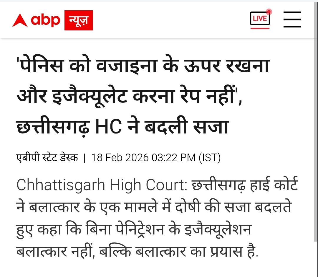 arvindchotia's tweet photo. हम तो न्यायपालिका का सम्मान करते हैं 
यह बात पहले भी कह चुके हैं और अब भी कह रहे हैं। लेकिन न्यायपालिका के इस फैसले ने हलचल तो मचा ही दी है। न्यायपालिका के किसी भी फैसले से हलचल पैदा होनी ही चाहिए। लेकिन इस बार शायद गलत तरीके से हलचल पैदा हो गई है। अर्ध बलात्कारी मानसिकता के लोगों को इस फैसले से निश्चित रूप से हिम्मत मिलेगी। 

10-12 साल पहले पढ़ा-सुना जरूर था कि किसी महिला को घूरना तक बलात्कार की श्रेणी में आएगा लेकिन हो सकता है इतने वर्षों में कानून थोड़ा घिस गया हो। वैसे भी हमारे देश में तो कुछ भी हो सकता है इसलिए कुछ हो ही गया होगा। 

एक कहावत है "कानून वकीलों का स्वर्ग है"। कानून इतने ज्यादा पेचीदा हैं हमारे यहां कि अव्वल तो कोई फैसला ही नहीं हो पाता और अगर वकील होशियार हो तो चाहे जैसे फैसले भी करवा सकते हैं। कहते हैं "कानून में हजारों गलियां होती हैं" और किसी भी गली से अपराधी चुपचाप निकल सकता है। न्याय की कुर्सी पर बैठे हुए देवताओं को बस इतना ही ध्यान रखना चाहिए कि अपराधियों को कोई ऐसी गली नहीं मिले जिनमें से वे निकल सकें।

बाकी हम तो न्यायपालिका का सम्मान करते आए हैं और करते रहेंगे। हमारे पास इसके अलावा कोई विकल्प भी तो नहीं है। 
जय संविधान