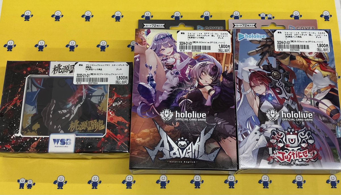 トレカ 新弾情報 明日2/20(金)発売‼️ #ホロライブOCG スタートデッキ