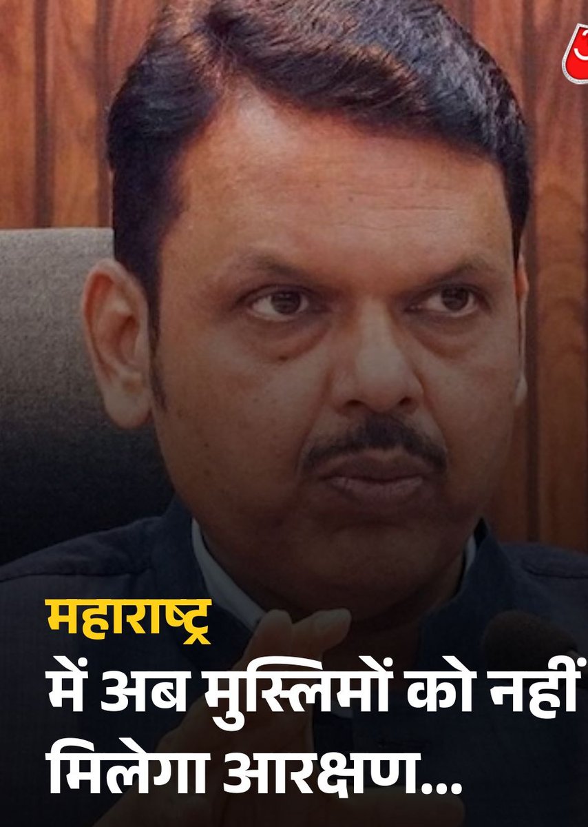 देनेवाल ये कोन बाबा सहेब बीमराव अम्बेठकर ने सब को दिया है बदलनेवा ए कोन