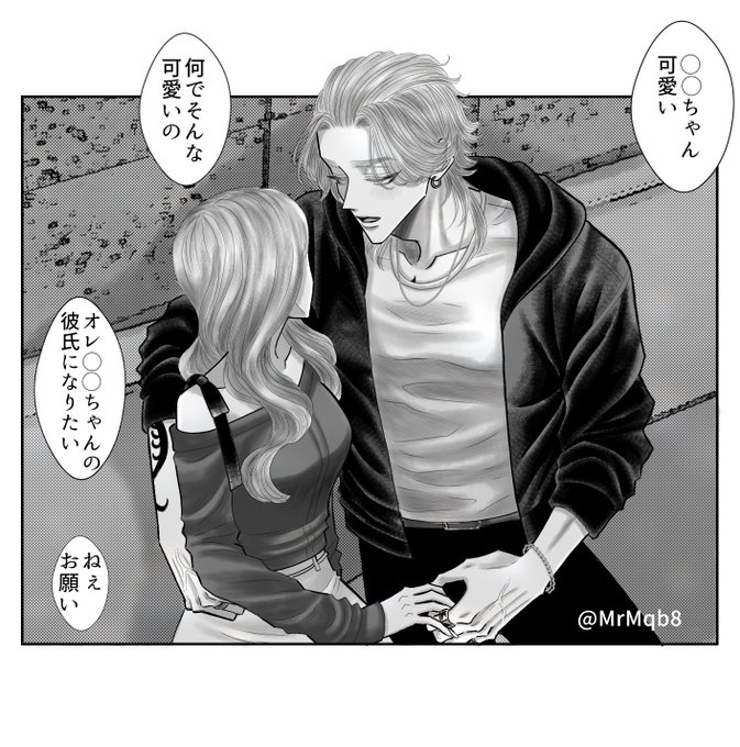 えむえ(@MrMqb8) さんのマンガ一覧 : いいね順 | ツイコミ(仮)