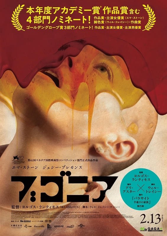 緒方貴臣｜Ogata Takaomi🎗 tweet media