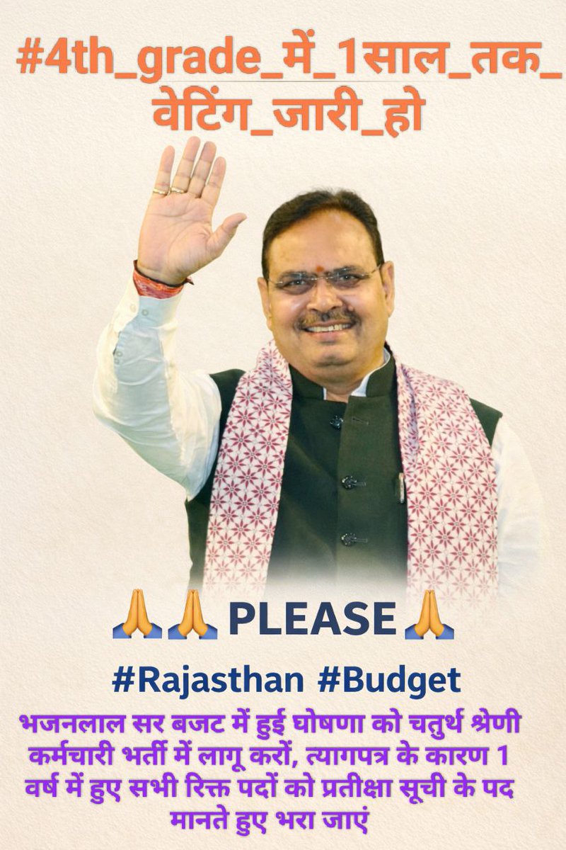 Fourth Piller (जनता की आवाज ) tweet media