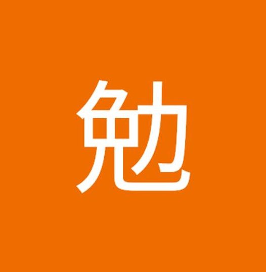 ほのか tweet media