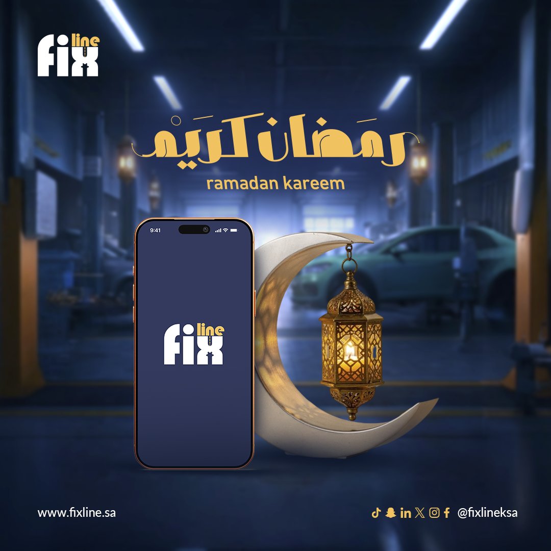 fixlineksa's tweet photo. رمضان   كريم 🌙 يسرّ فريق #فيكس_لاين أن يهنئكم بحلول شهر #رمضان المبارك 

كل عام وأنتم بخير https://t.co/WCAUD43JTl