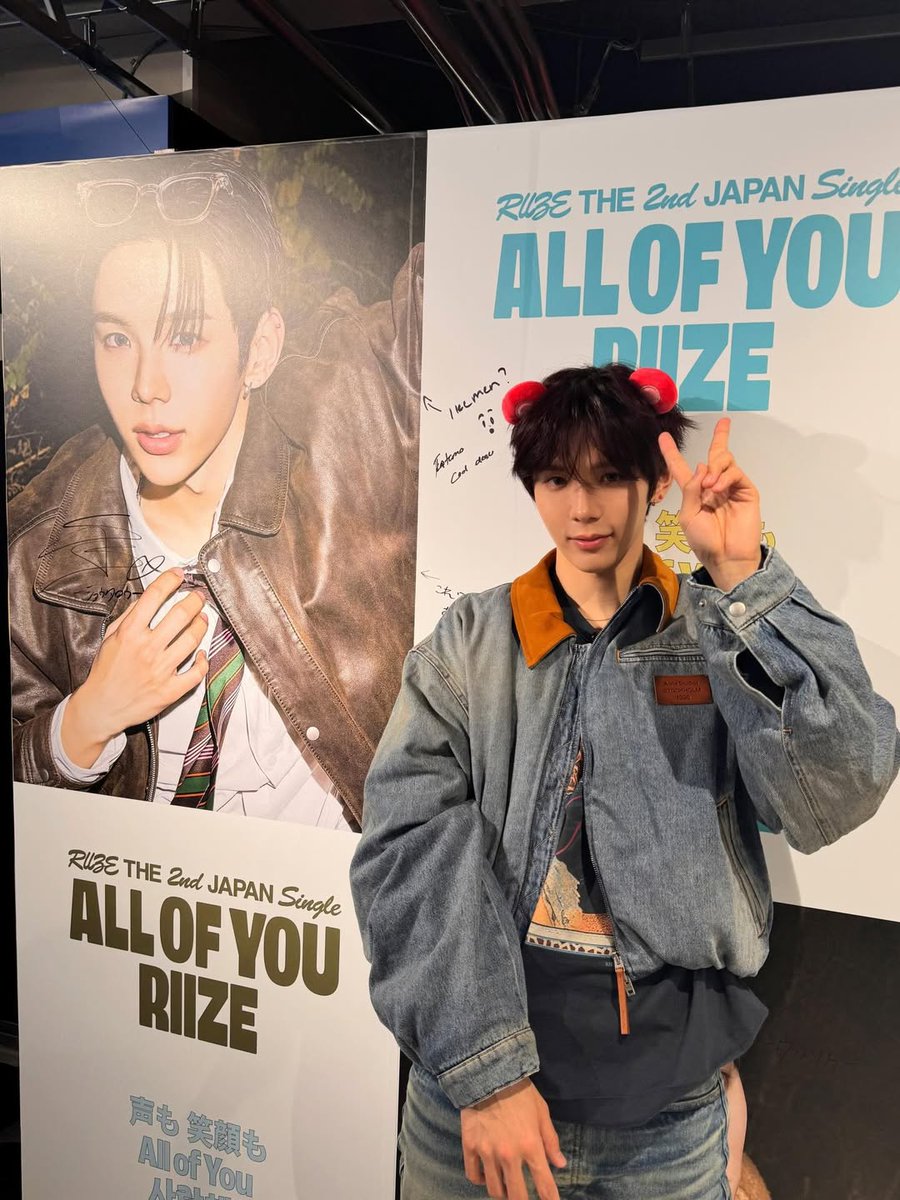 260219 #SHOTARO riize_jpn instagram post #쇼타로 #ショウタロウ #将