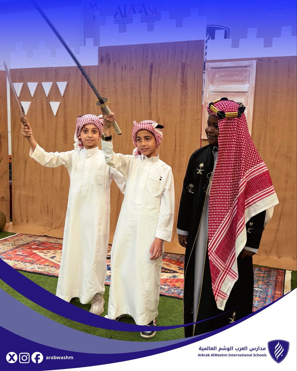 arabalwashm's tweet photo. اعتزاز بتاريخ ممتد و هوية نفتخر بها في كل زمان 🇸🇦

#مدارس_العرب_الوشم_العالمية
#يوم #التأسيس https://t.co/nnH0Neuc2G