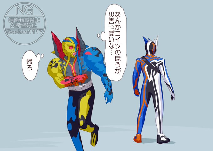 ちょっと存在感薄い 