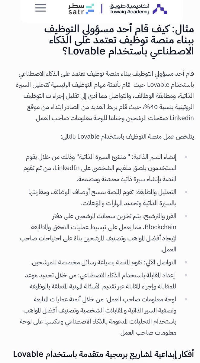 ناهض الحربي tweet media