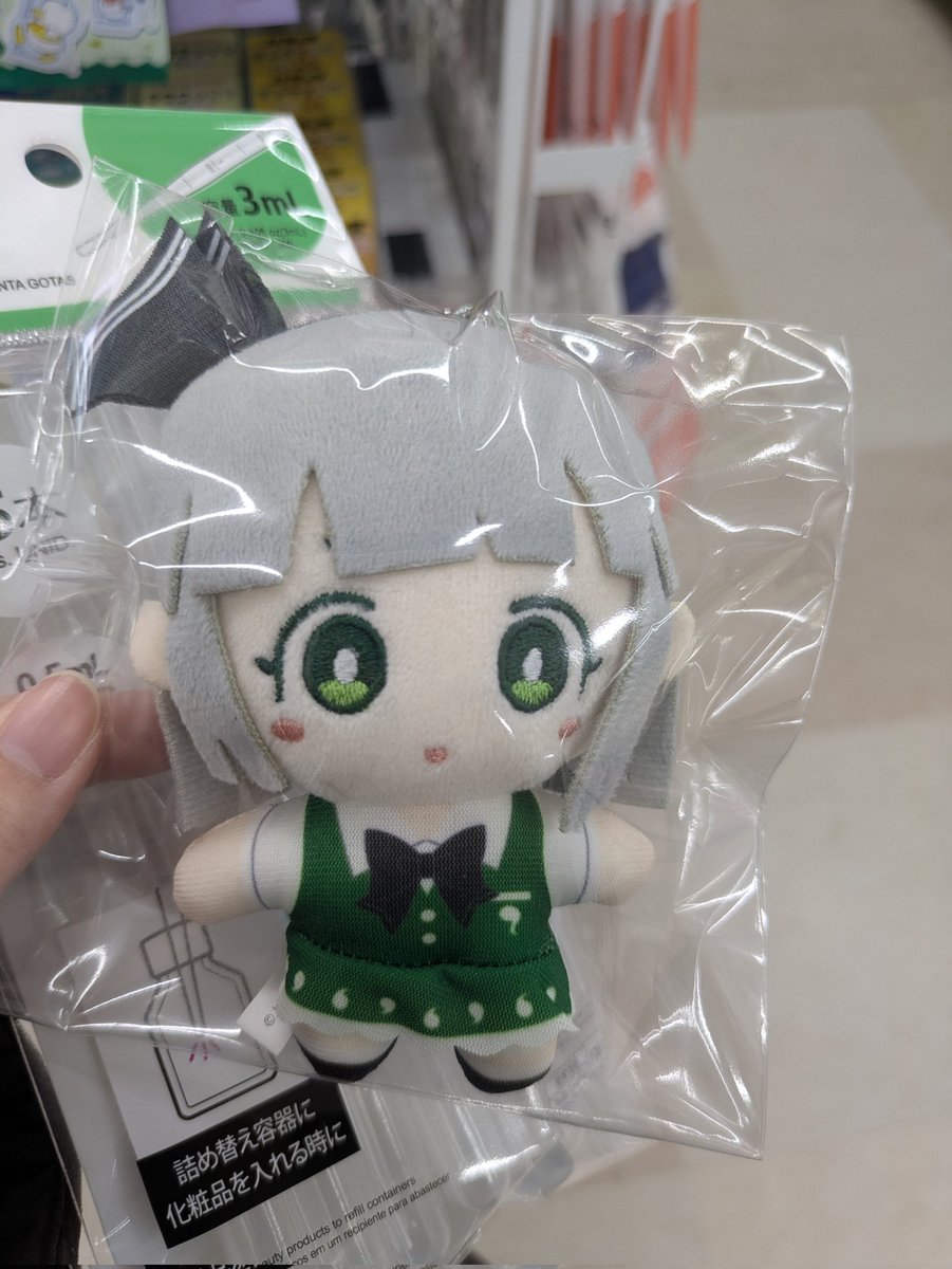 ダイソーのみょん可愛くね？？？買い