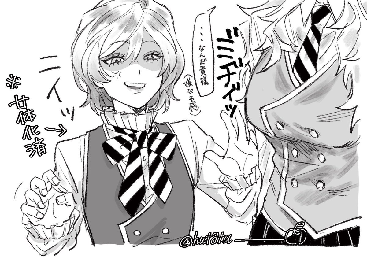 1年ズにょたまとめ 