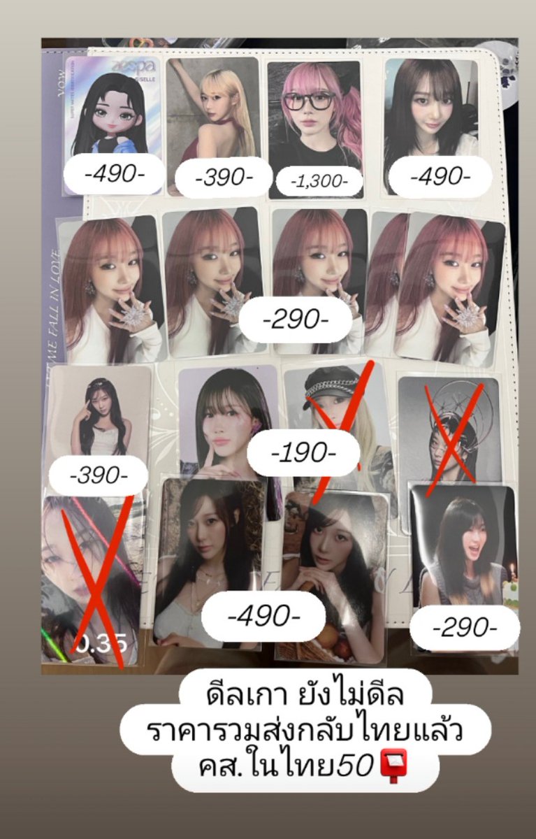 Rayreply_55's tweet image. ดีลเกา // ยังไม่ดีล
aespa gisele 
ราคาตามภาพ ไม่รับมัดจำ
290/1 นะคะ
490/1 นะคะ
190/1 นะคะ
รวมส่งแค่ในเกาหลีกับกลับไทย
คส.ในไทย50📮
ไม่รับผ่อน***
สอบถามเพิ่มเติม เดม 
#ตลาดนัดเอสป้า #ตลาดนัดaespa