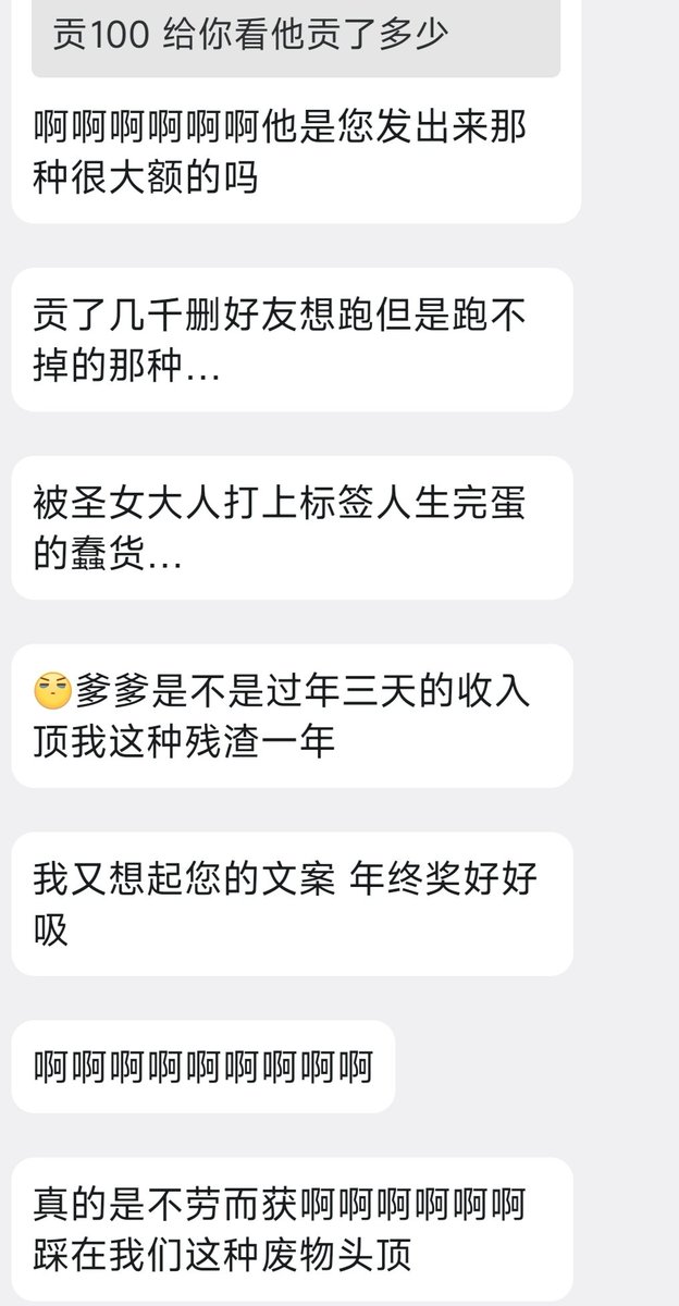 法兰西美少女 tweet media