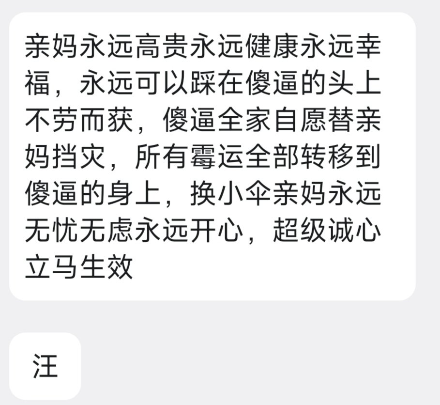 法兰西美少女 tweet media