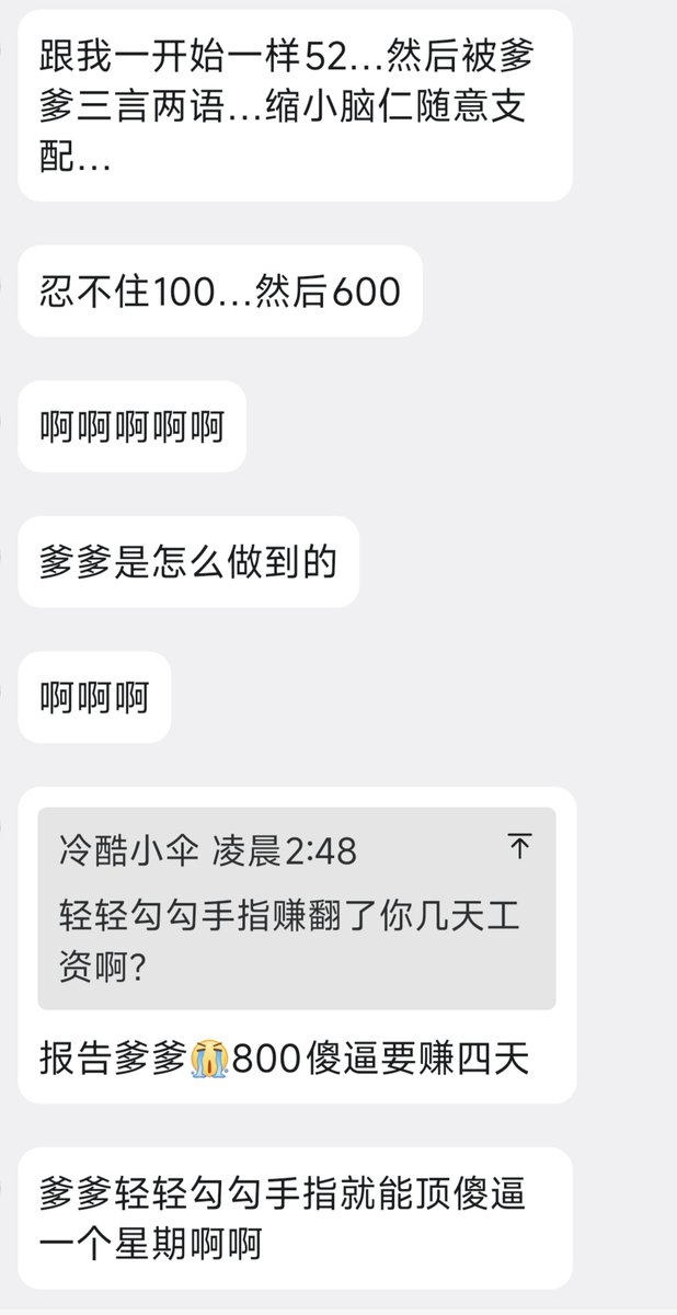 法兰西美少女 tweet media