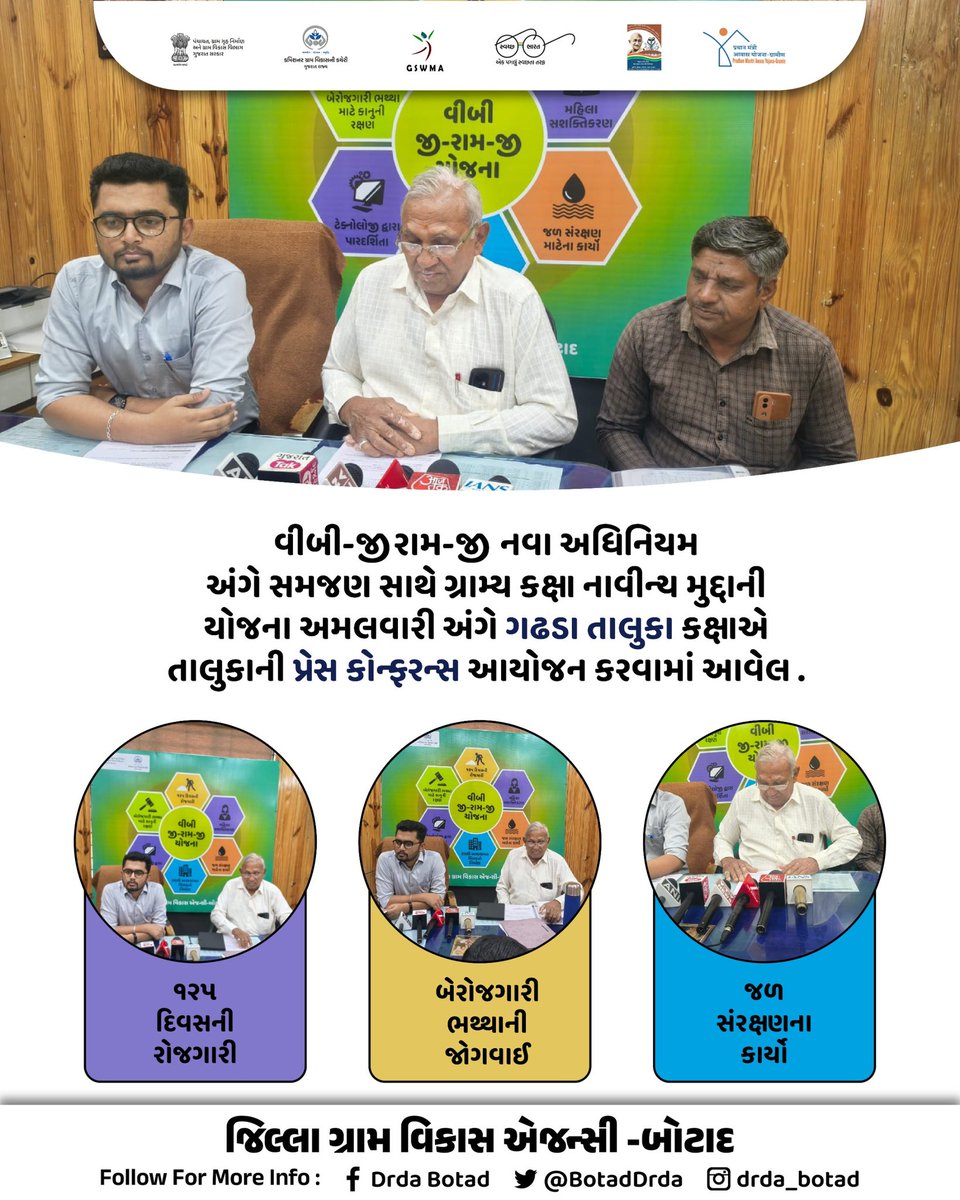 DRDA BOTAD tweet media