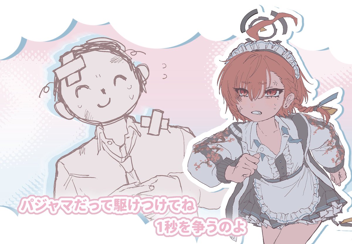 うにせ tweet media