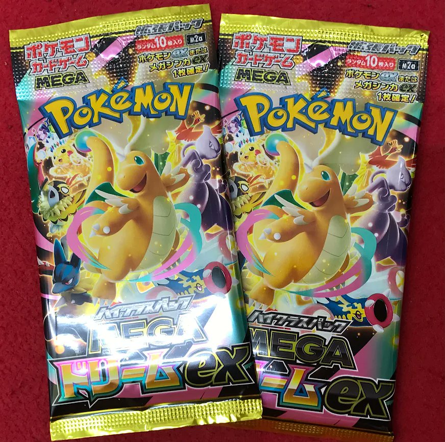 ポケモンカードゲーム 「MEGAドリームex」「ムニキスゼロ」に関して