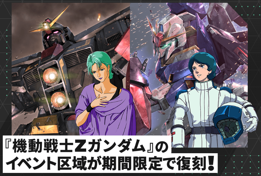 公式】機動戦士ガンダム アーセナルベース (@gundam_ab) / Posts / X