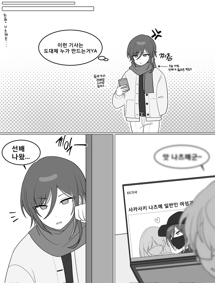 GALKKYU's tweet photo. 만화그리기 서투르지만 끓여왓어요.........

읽는방향-> https://t.co/BYIuYpoWry