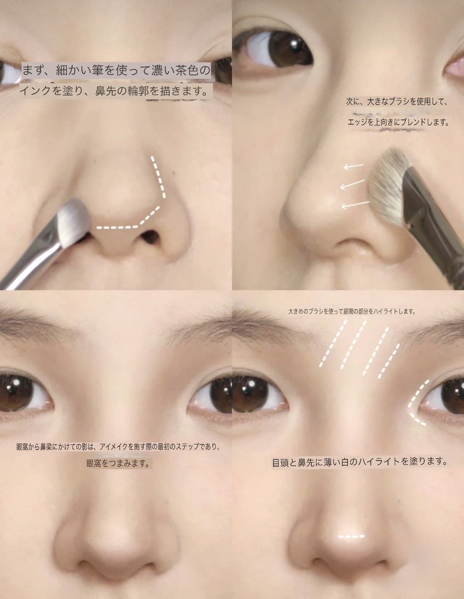鼻でかすぎ‼️って思う人は、このシェーディングの入れ方やってください⇩
綺麗な鼻筋誕生します。