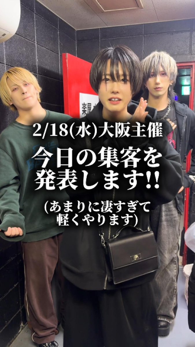 arcathar_'s tweet photo. 集客報告、最終回（改）です.ᐟ.ᐟ

TikTok集客 18人は、夢、あります.ᐟ.ᐟ

あと、、

クロノ★ジェネシスは大阪に来たい。

人気メン地下の投稿動画を楽しみましょう！#TikTok https://t.co/37TF9Lpw66 https://t.co/lBAzZZ4wev