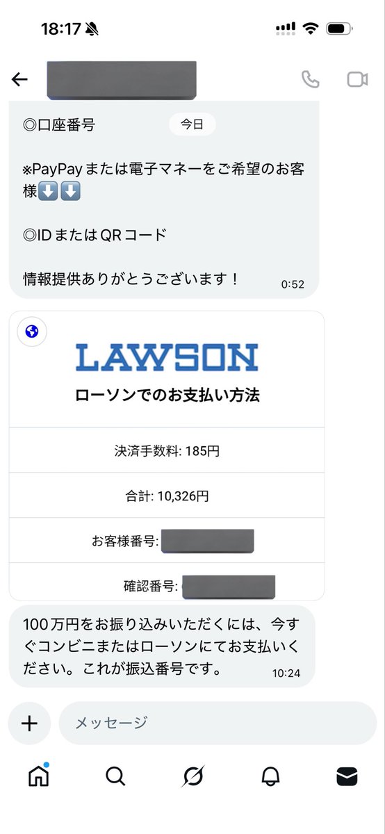 くまち tweet media