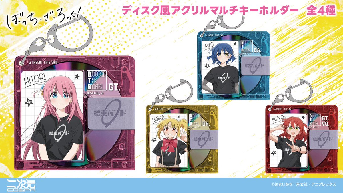 アニメ「ぼっち・ざ・ろっく！」公式 (@BTR_anime) / Posts and