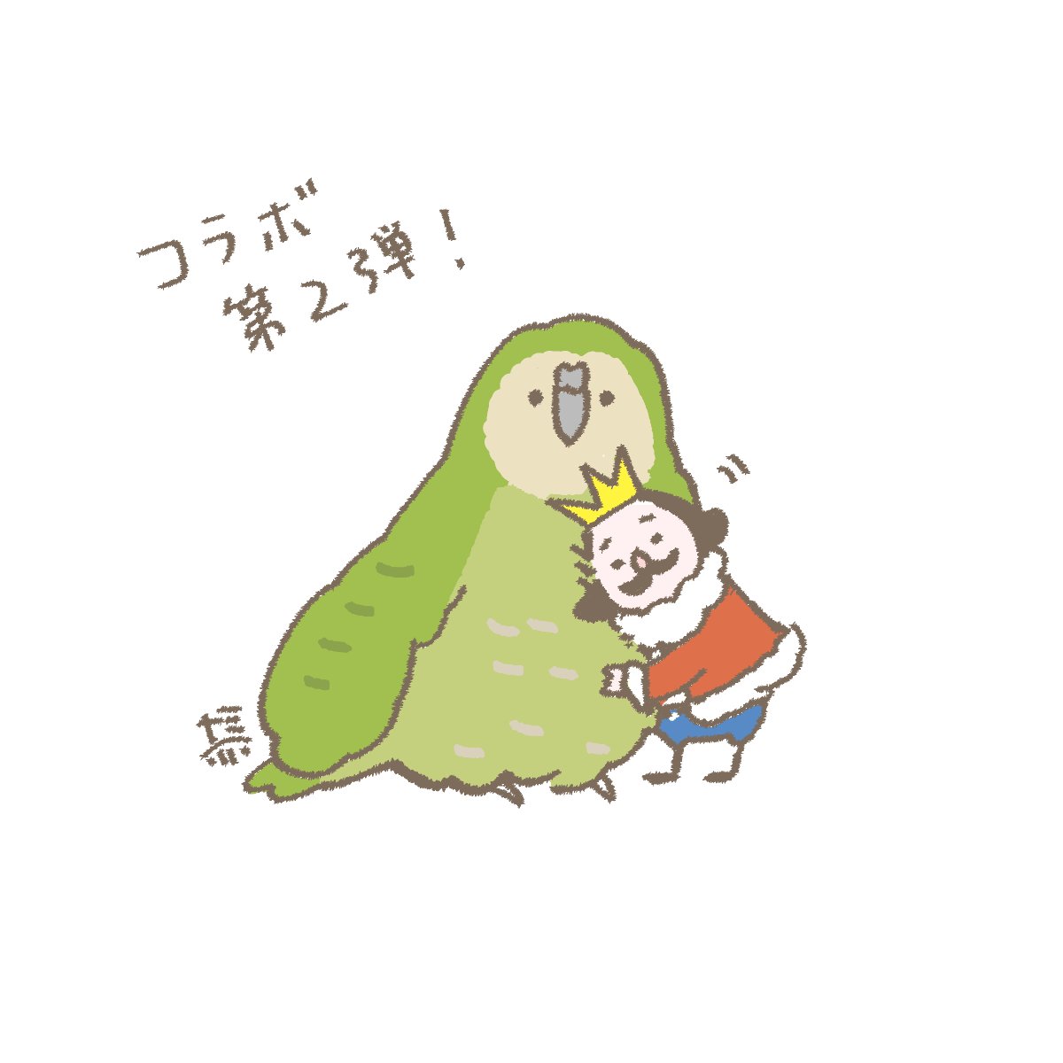 なみへい🦜文具女子博大阪AC-06 (@m_7777777333) / Posts / X