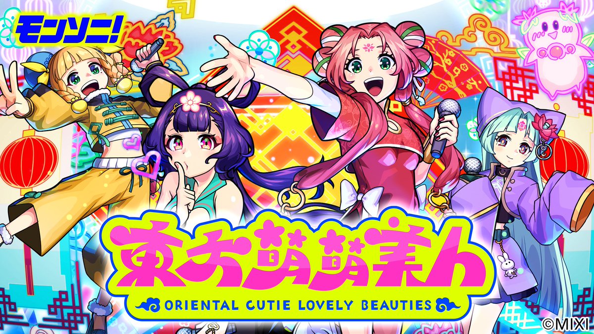 上司「繁体字版の新キャラが出るんだよ」 私「へえー！どんなキャラ