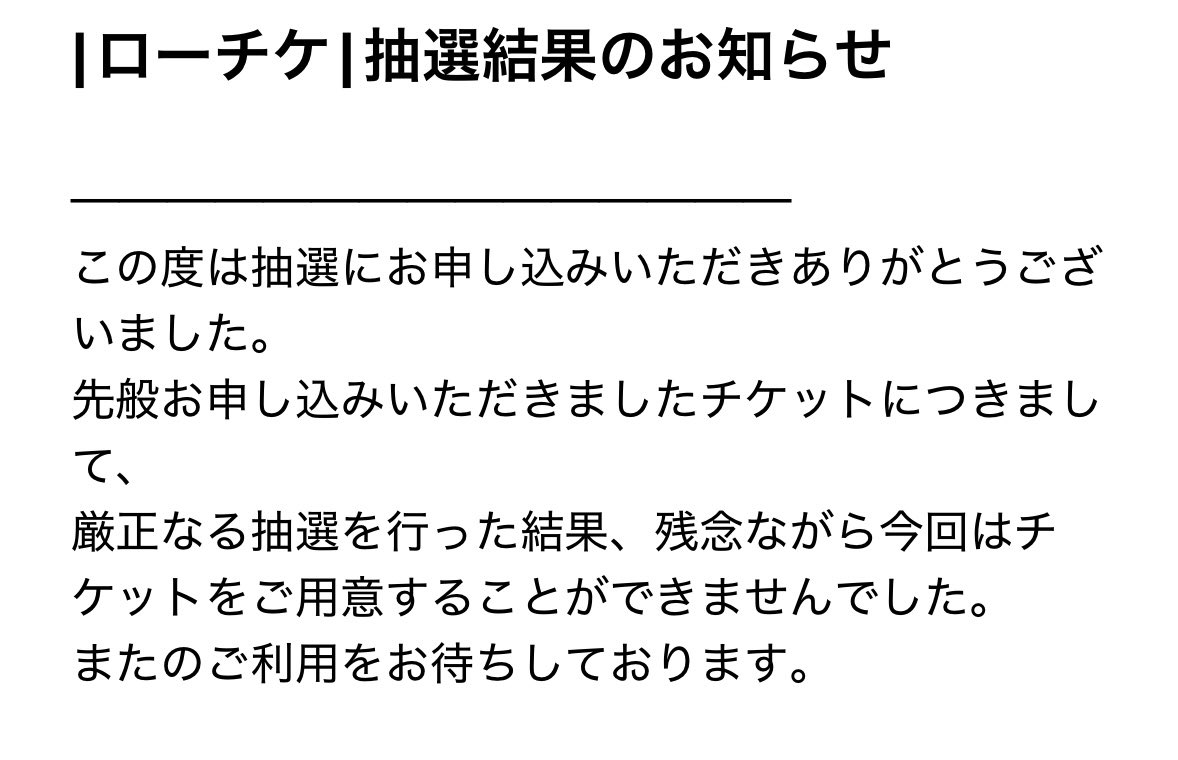 ゑ、、、、？ #MAZZEL_Banquet_Tour