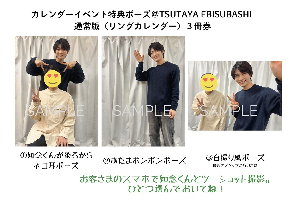 知念英和＆staff_official (@chinen_hidekazu) / Posts / X