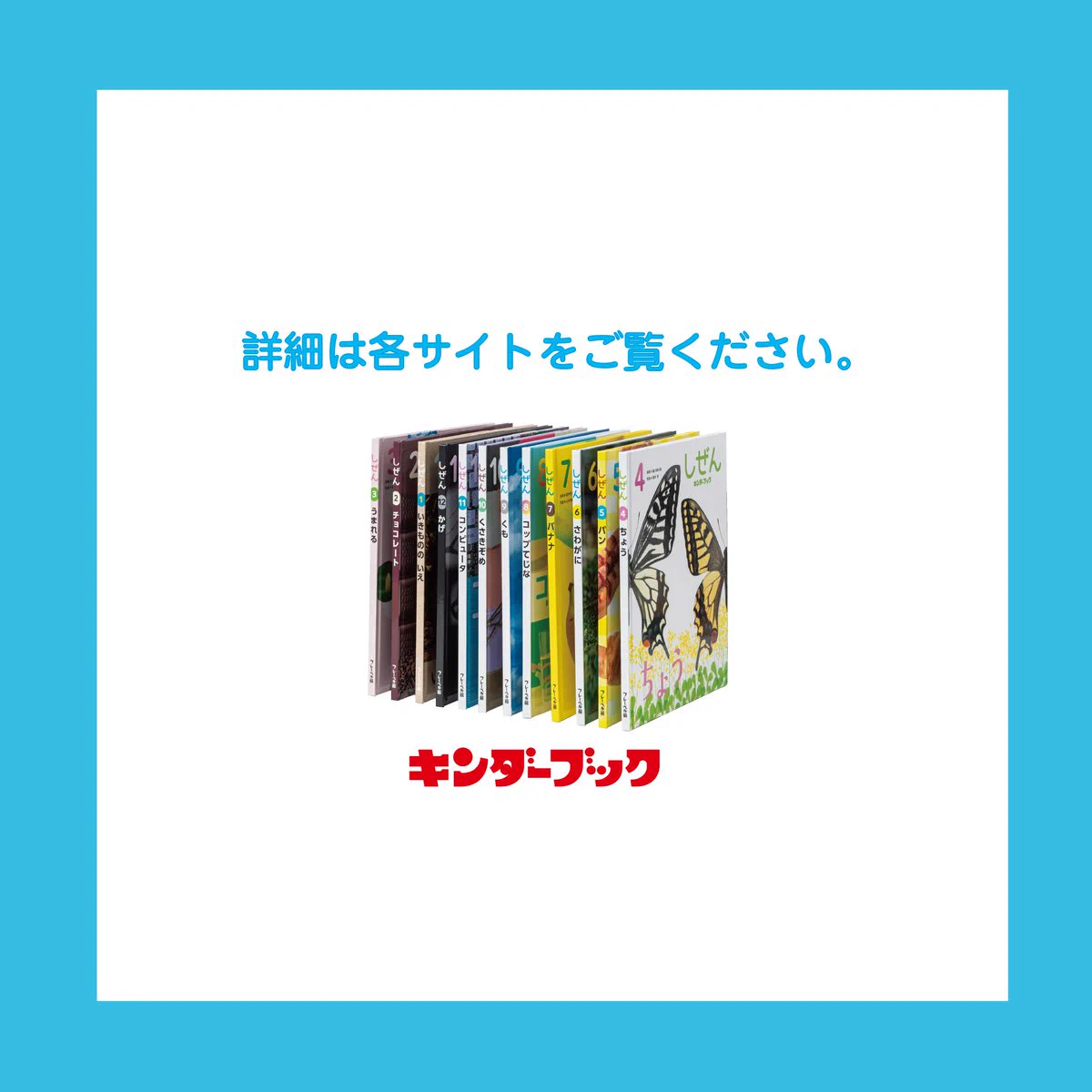 キンダーブック【公式】 (@kinderbook_ehon) / X