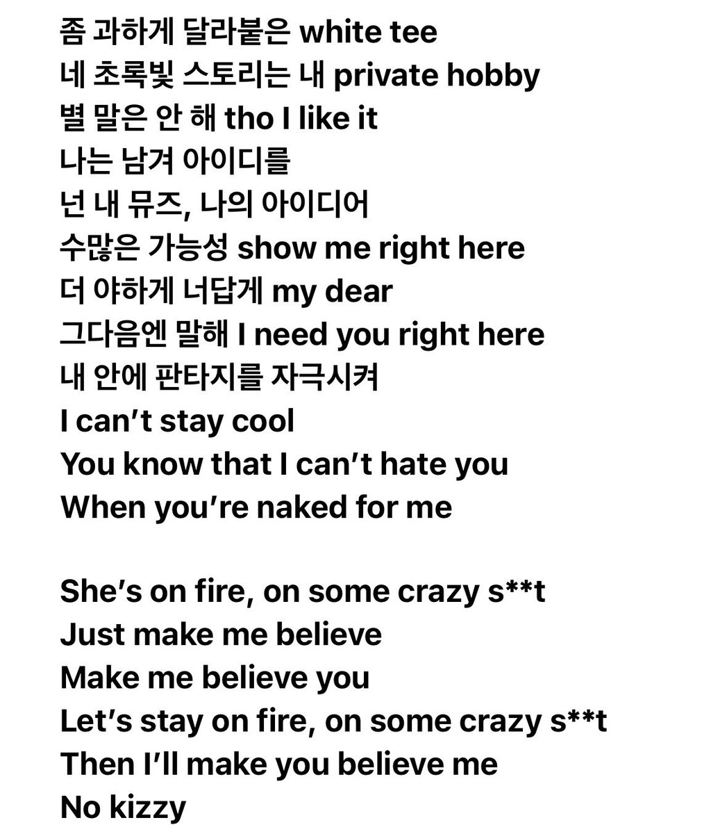 STAY on FIRE 
DEAN Lyrics