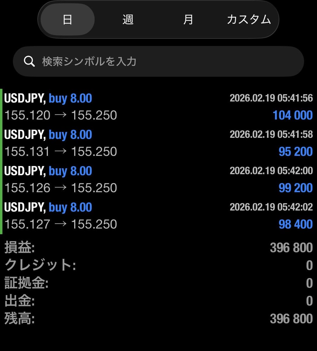 ドル円ロング利確しました︎︎👍🏻︎︎

【25勝3敗】

明日の先出しはグループで先行配信します。

【受け取り条件🎁】
「いいね」
「リポスト」
「先出し希望」とコメント

リンクから追加⬇️
【lin.ee/ArfRiMM 】
「先出し希望」とキーワードメッセージ送ってください︎︎👍🏻︎︎