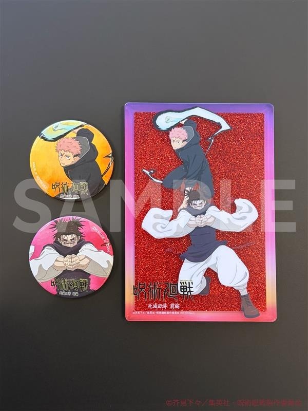 呪術廻戦 グッズ&情報 (@goodsjujutsu22) / Posts / X