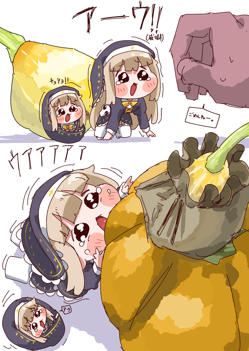 かわいそうに。
無力。