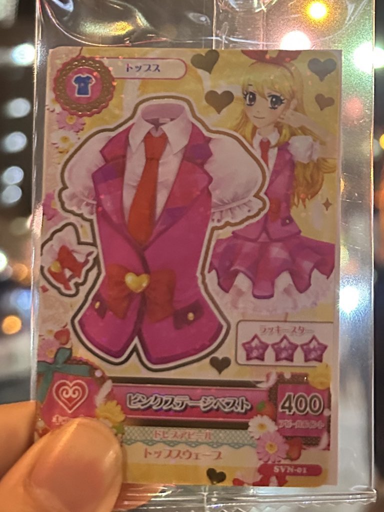 セブンでアイカツカードをゲットした！