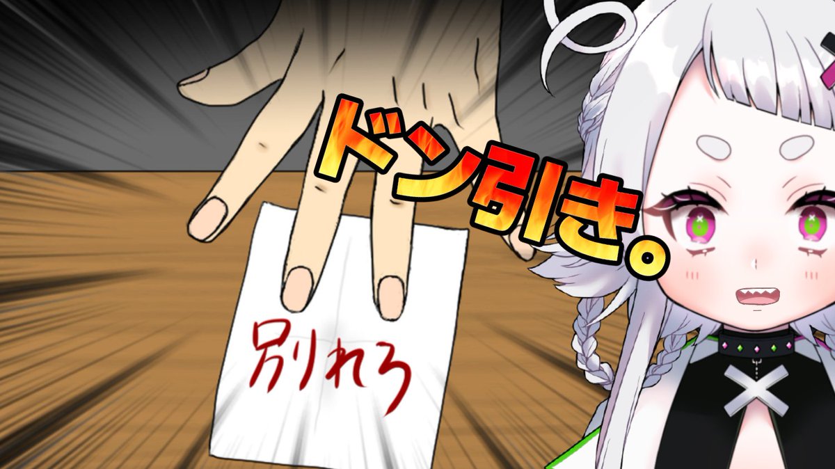 本日ゆきちゃんが体調不良のためAぇクラフトお休みします！ かわりに