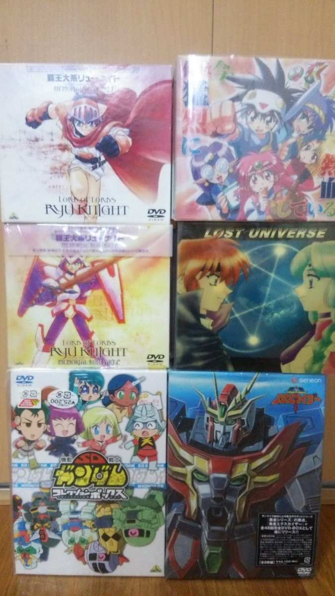 今まで購入してきた「DVD-BOX」見ると、90年代のアニメ作品の「DVD